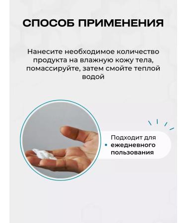 DermaB Moisturizer cream shower gel lamellar - Buy Online on GoSupps.com