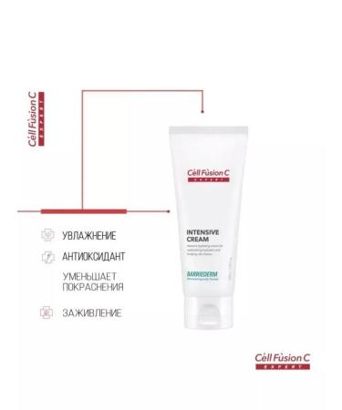 Cell Fusion C Moisturizing face for dry skin of Korea 100 ml