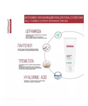 Cell Fusion C Moisturizing face for dry skin of Korea 100 ml - Buy Online on GoSupps.com