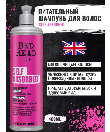 TIGI Hair shampoo Professional nutritious 400 ml