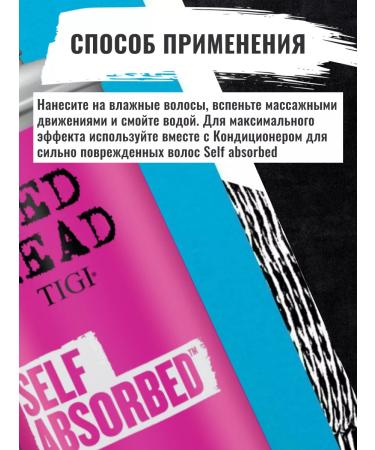 TIGI Hair shampoo Professional nutritious 400 ml - Buy Online on GoSupps.com