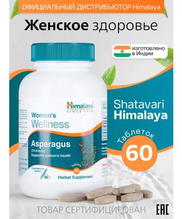 Himalaya Since 1930 Dietary supplements for health nerves and libido women Shatavari 60 tab