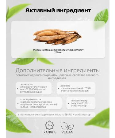 Himalaya Since 1930 Dietary supplements for health nerves and libido women Shatavari 60 tab - Buy Online on GoSupps.com