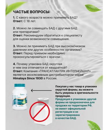 Himalaya Since 1930 Dietary supplements for health nerves and libido women Shatavari 60 tab - Buy Online on GoSupps.com