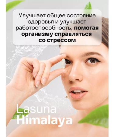 Himalaya Since 1930 Bad for the vessels of the heart and from Lasun cholesterol 60 tab - Buy Online on GoSupps.com
