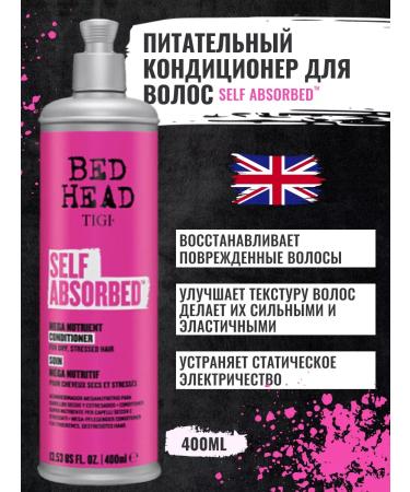 TIGI Air conditioner Professional nutrition