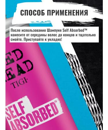 TIGI Air conditioner Professional nutrition - Buy Online on GoSupps.com