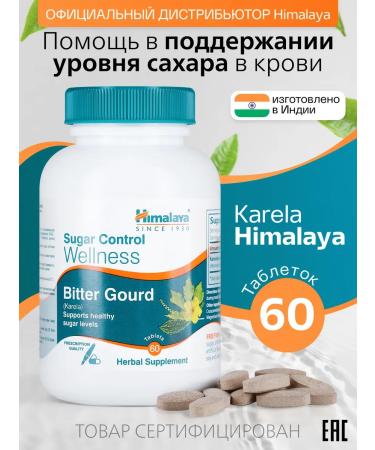 Himalaya Since 1930 Dietary supplement from diabetes of Karel Mordicia 60 tab