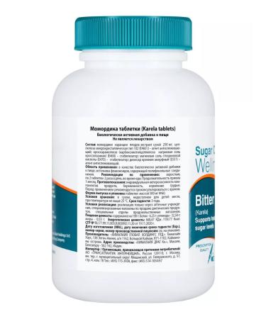 Himalaya Since 1930 Dietary supplement from diabetes of Karel Mordicia 60 tab - Buy Online on GoSupps.com