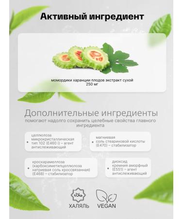 Himalaya Since 1930 Dietary supplement from diabetes of Karel Mordicia 60 tab - Buy Online on GoSupps.com