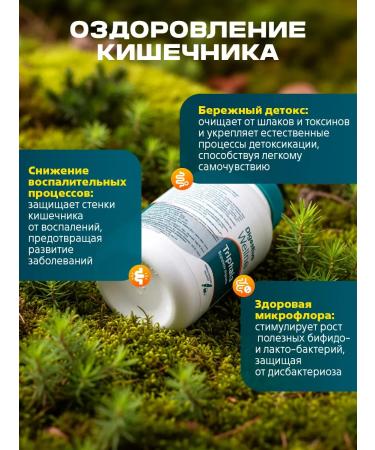 Himalaya Since 1930 Bad Trifala for the intestines and digestion 60 tablets - Buy Online on GoSupps.com