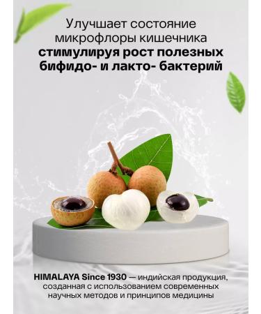 Himalaya Since 1930 Bad Trifala for the intestines and digestion 60 tablets - Buy Online on GoSupps.com