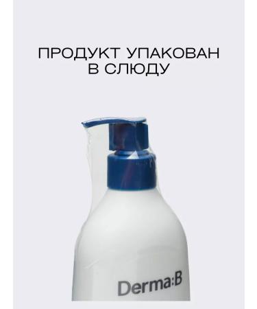 DermaB Moisturizing body lotion lamellar Korea - Buy Online on GoSupps.com