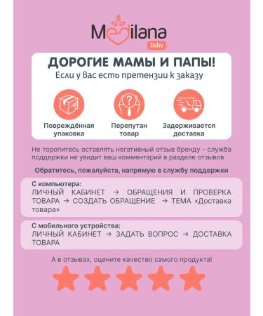 MEDILANA Cream for diapers for newborns 0+ 50 gr - Buy Online on GoSupps.com