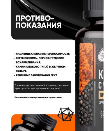 ECODINAR 4 pcs. turmeric with black pepper in capsules - Buy Online on GoSupps.com