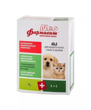Neo Pharmavit Vitamins for cats and dogs Pharmita Neu AD3E 2 pack - Buy Online on GoSupps.com