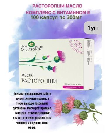 MIRROLLA Proophasi oil with vitamin E 100 kaps