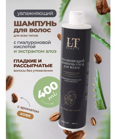 La & Te beaut Moisturizing hair shampoo 5 pcs - Buy Online on GoSupps.com