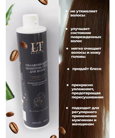 La & Te beaut Hair shampoo 20 pcs - Buy Online on GoSupps.com