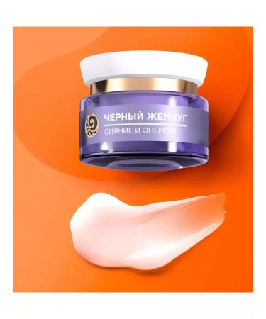 Black Pearl Face cream program 36+ night 50 ml - Buy Online on GoSupps.com