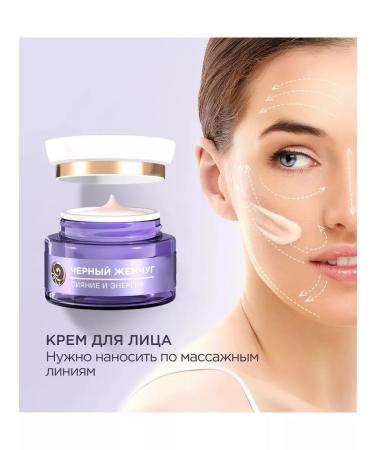 Black Pearl Face cream program 36+ night 50 ml - Buy Online on GoSupps.com