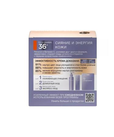 Black Pearl Face cream program 36+ night 50 ml - Buy Online on GoSupps.com