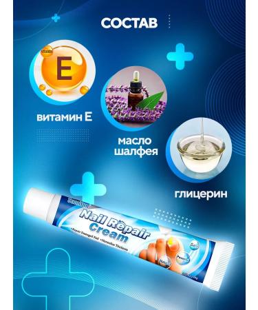 4HEALTH+ Antifungal agent from nail fungus 20g - Buy Online on GoSupps.com