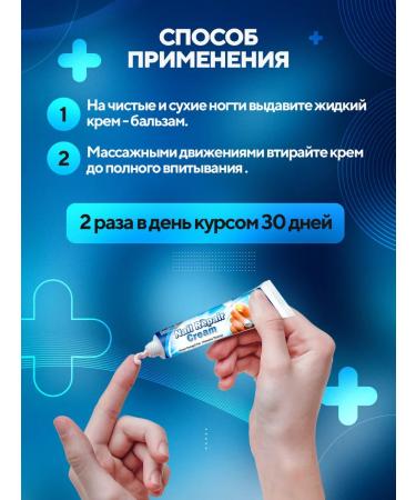 4HEALTH+ Antifungal agent from nail fungus 20g - Buy Online on GoSupps.com