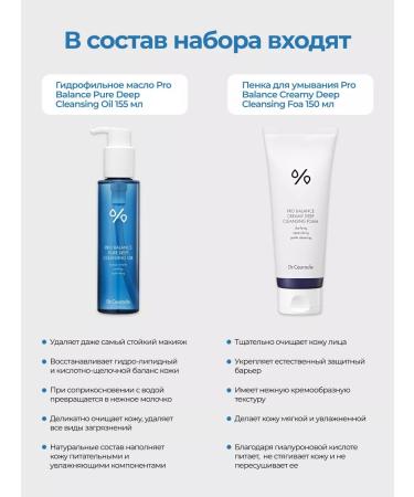 Dr Ceuracle Korean skin cleansing Cleansing Duo Collection - Buy Online on GoSupps.com