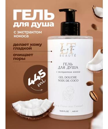 La & Te beaut Shower gel moisturizer 5 pcs - Buy Online on GoSupps.com