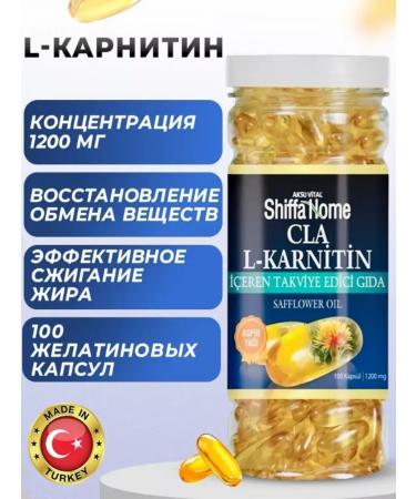 Shiffa Home Losing weight lifting tablets L carnitine