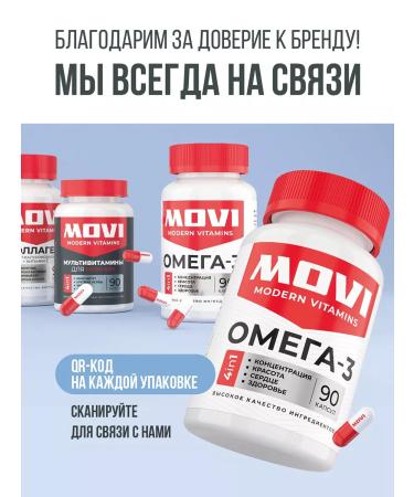 MOVI Vitamin D3 2000 me 120 capsules - Buy Online on GoSupps.com