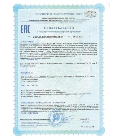 MOVI Vitamin D3 2000 me 120 capsules - Buy Online on GoSupps.com