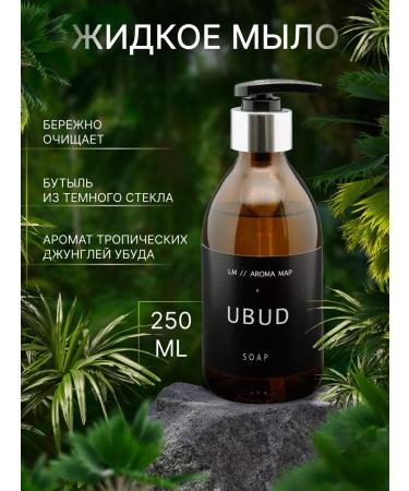 AROMA MAP Hand and body soap