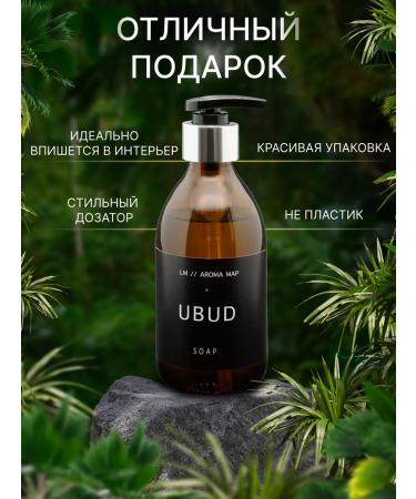 AROMA MAP Hand and body soap - Buy Online on GoSupps.com