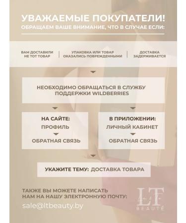 La & Te beaut Face cream 5 pcs. - Buy Online on GoSupps.com