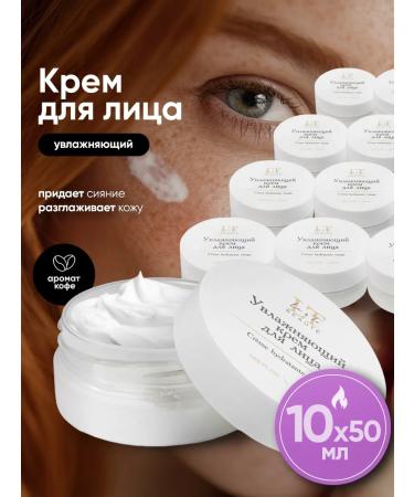 La & Te beaut Face cream 10 pcs