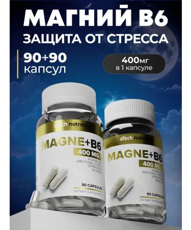 aTech nutrition Magnesium b6 from stress set 1 + 1
