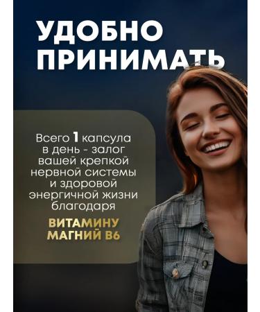 aTech nutrition Magnesium b6 from stress set 1 + 1 - Buy Online on GoSupps.com