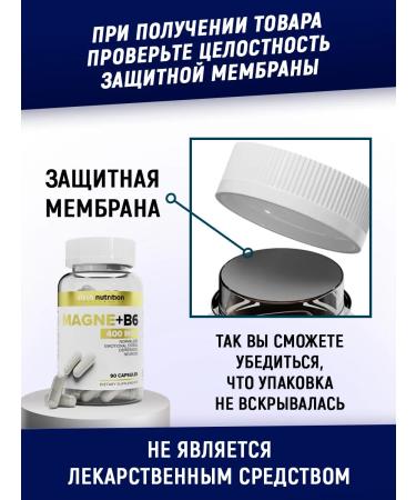 aTech nutrition Magnesium b6 from stress set 1 + 1 - Buy Online on GoSupps.com