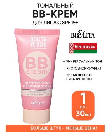 BELITA Tonal Cream Belorussian cream with SPF