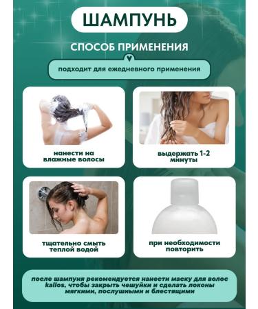 Kallos Cosmetics Shampoo and hair mask keratin - Buy Online on GoSupps.com