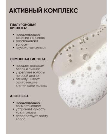 La & Te beaut Moisturizing hair shampoo 5 pcs - Buy Online on GoSupps.com