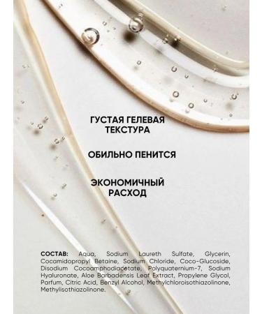 La & Te beaut Moisturizing hair shampoo 5 pcs - Buy Online on GoSupps.com