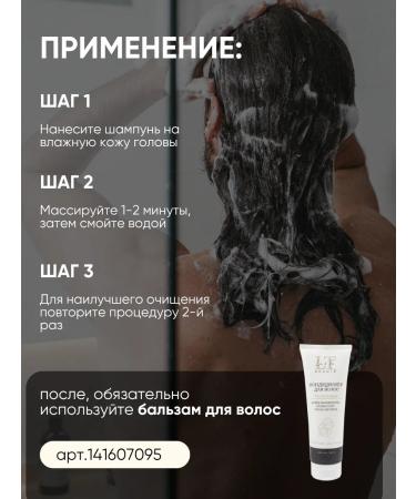 La & Te beaut Moisturizing hair shampoo 5 pcs - Buy Online on GoSupps.com