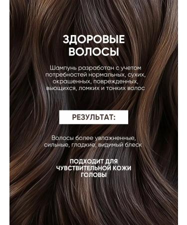 La & Te beaut Moisturizing hair shampoo 10 pcs - Buy Online on GoSupps.com