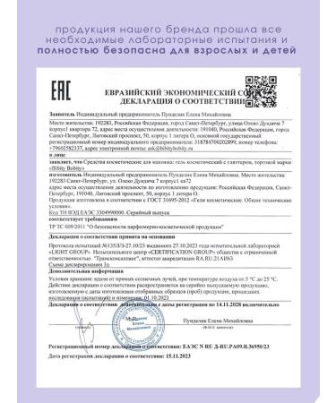 Bibity Bobity Face glitter - Buy Online on GoSupps.com