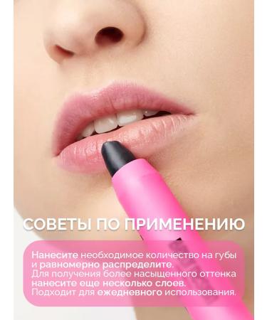 Belor Design Bad Doll Tint Balm raspberry aroma - Buy Online on GoSupps.com