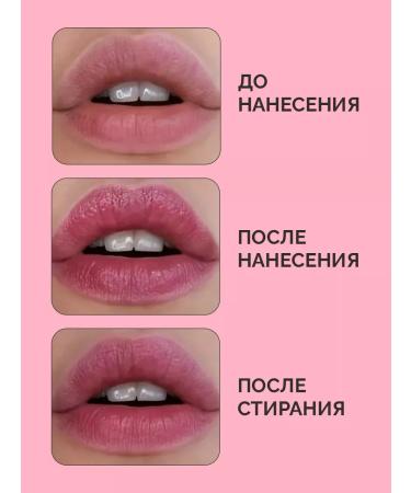 Belor Design Bad Doll Tint Balm raspberry aroma - Buy Online on GoSupps.com
