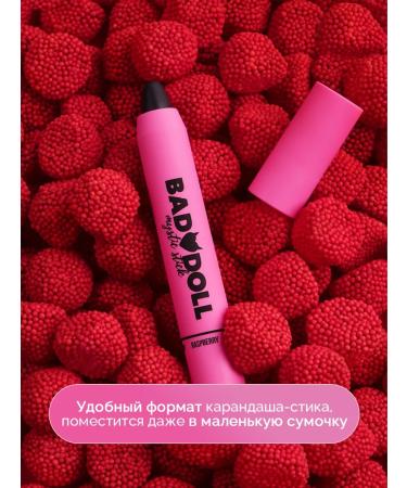 Belor Design Bad Doll Tint Balm raspberry aroma - Buy Online on GoSupps.com